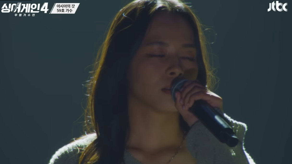 싱어게인4