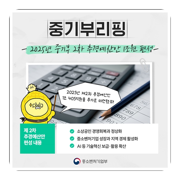 채무조정 성실상환자 핵심정리