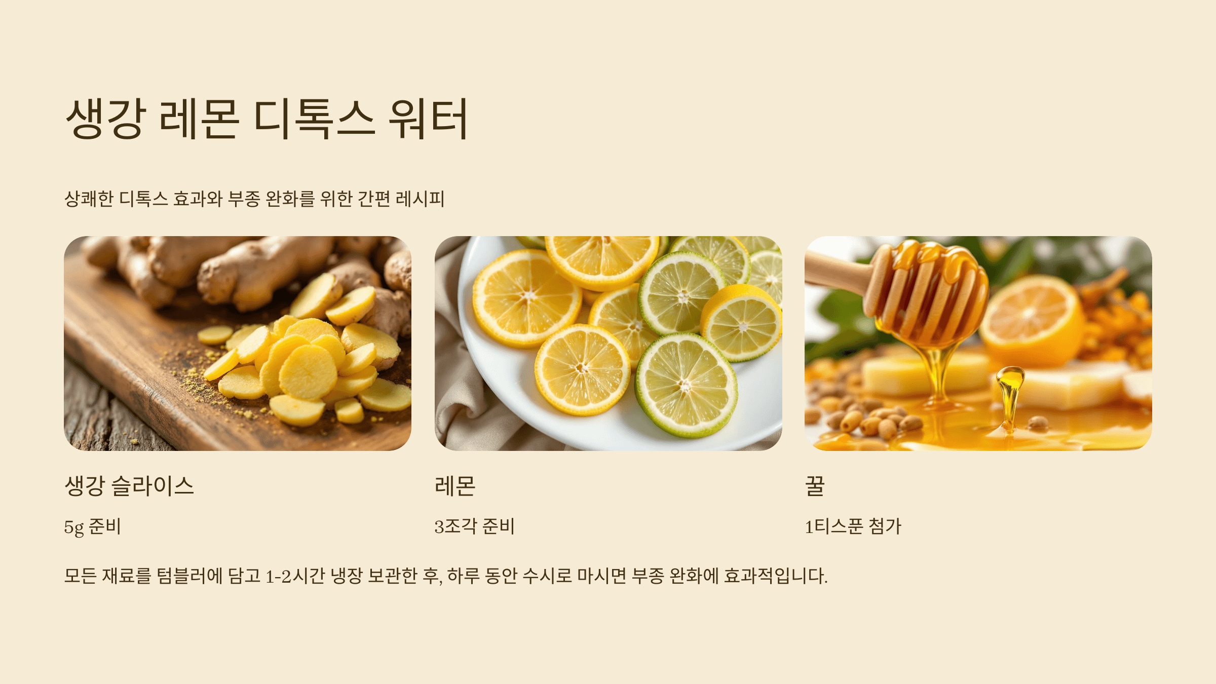 생강차 사진입니다.