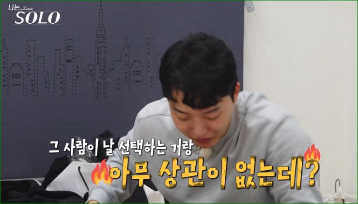상관