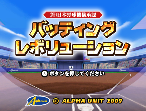 닌텐도 위 일판