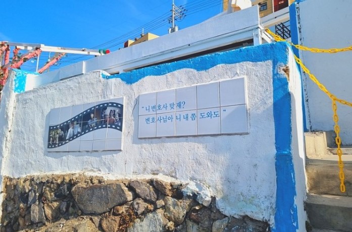 흰여울문화마을(1)