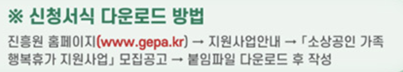 신청서식 다운로드 방법