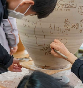 김해분청도자기축제