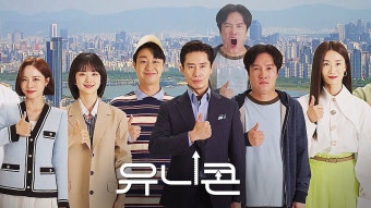 유니콘