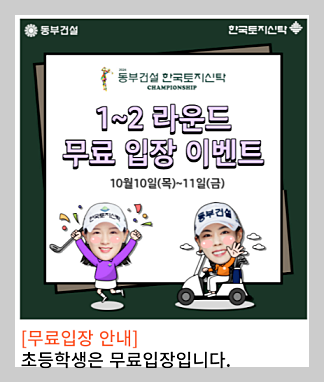 무료입장