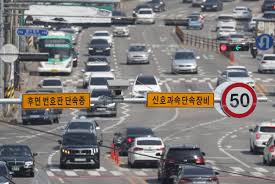속도위반 범칙금 과태료