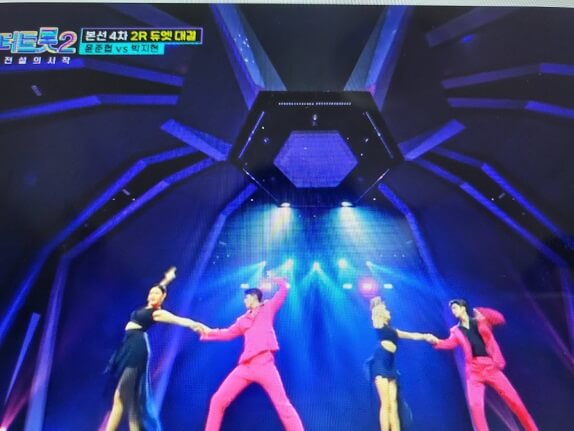 미스터 트롯2 결승진출자명단