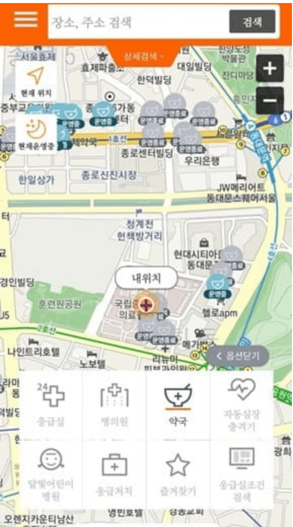 근처-24시-약국- 빠르게-찾는-방법-알아보기