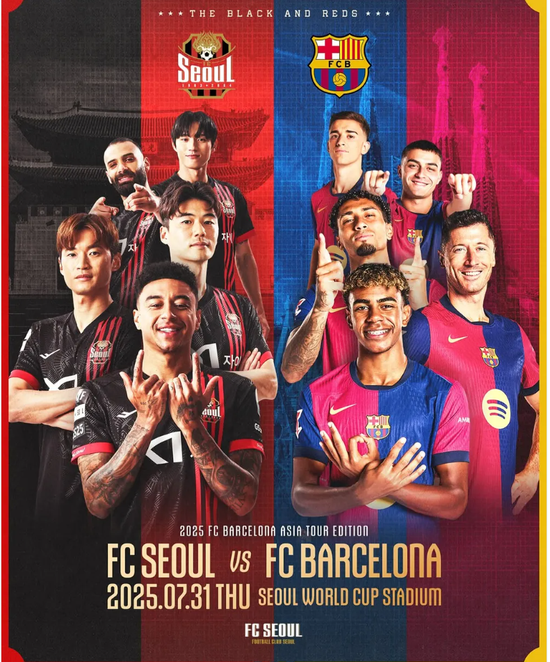 FC서울 vs 바르셀로나, CGV와 디즈니+에서 생중계 관람팁