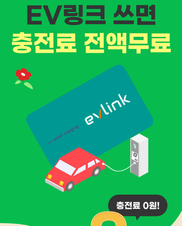SK렌트카제주