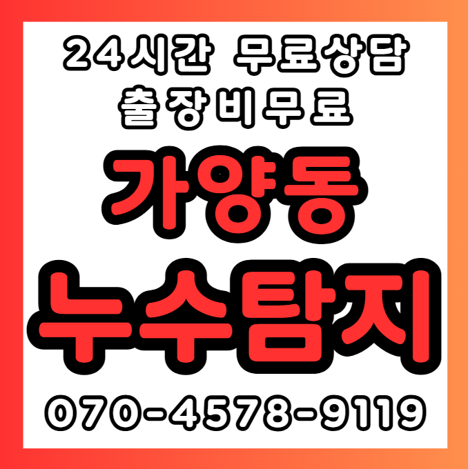 가양동 주방1
