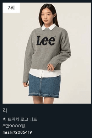 리