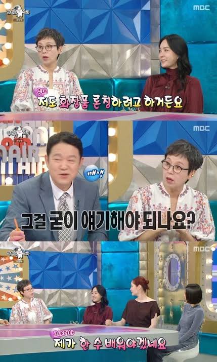 김수미 일본 진출