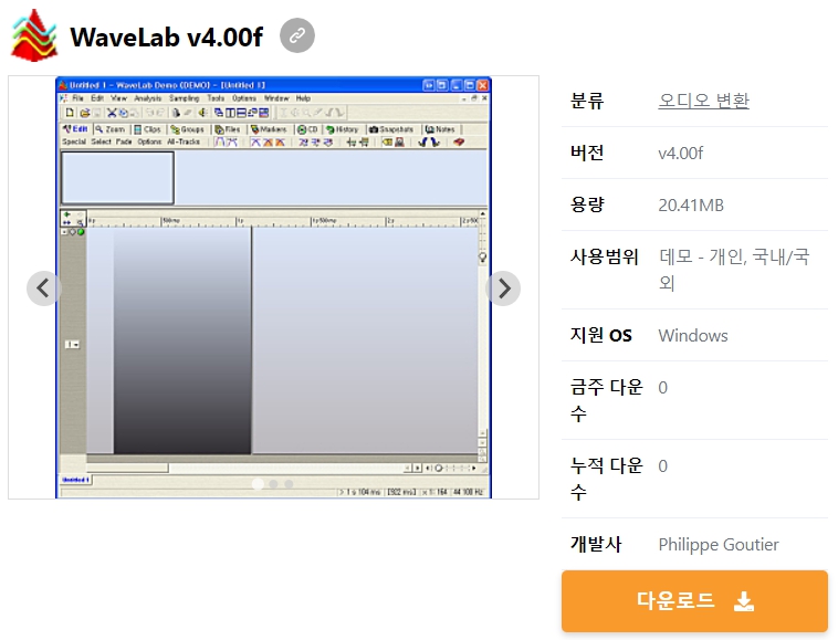 WaveLab-v4.00f