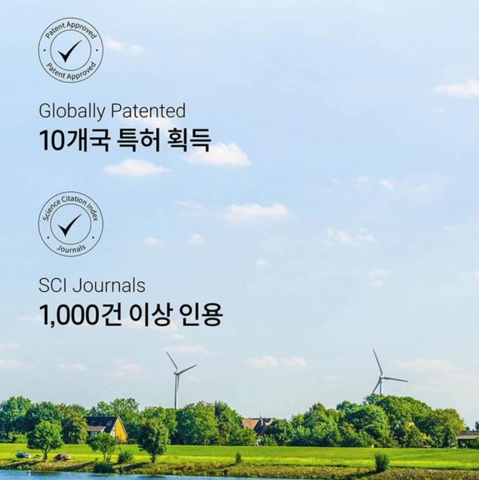 비에날씬프로 유산균