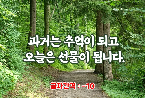 글자간격 결과 예시1