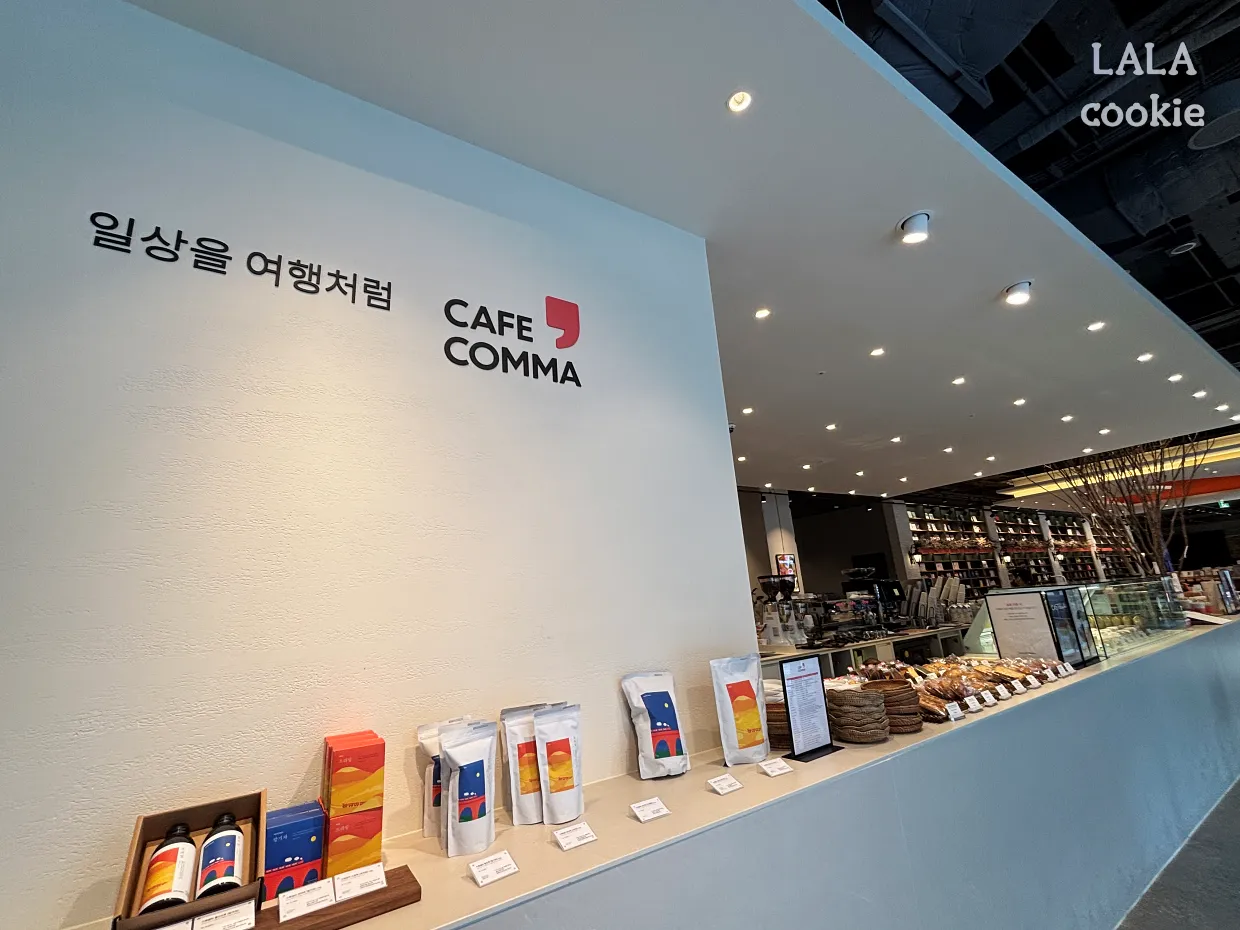 서울-여의도역-대형-북카페-카페꼼마-입구