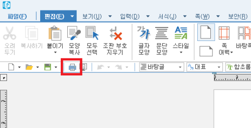 프린터-단축아이콘