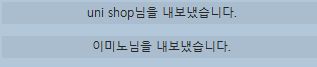 톡