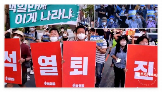 윤석열 탄핵 국민청원 사이트 바로가기