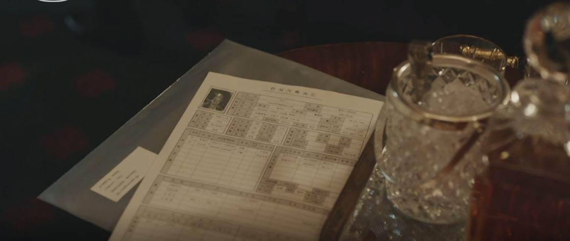 킹더랜드1회
