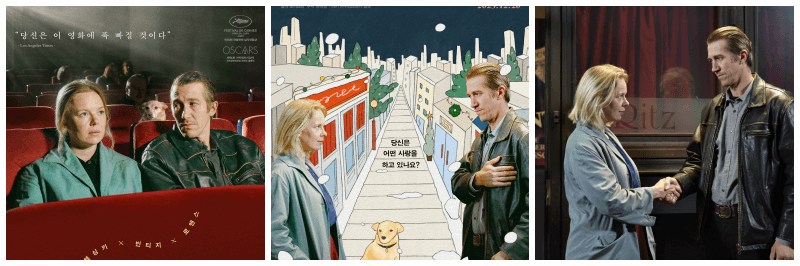 사랑은 낙엽을 타고 포토, 포스터