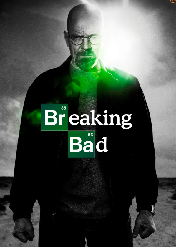 브레이킹 배드 드라마 포스터, 출처: 나무위키