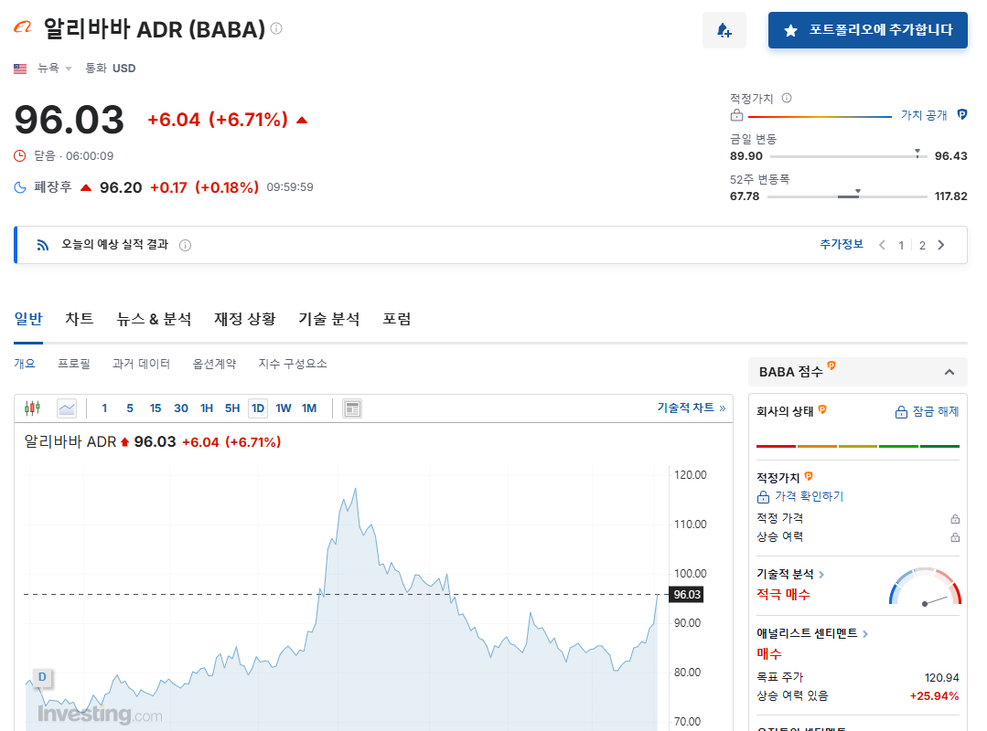 딥시크란