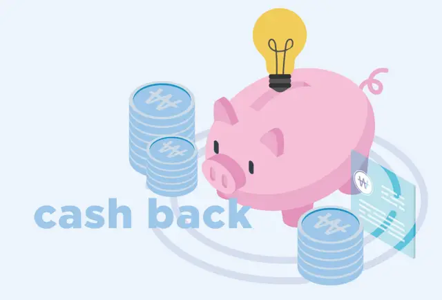한전 에너지 캐시백 신청방법&middot;대상&middot;환급 총정리