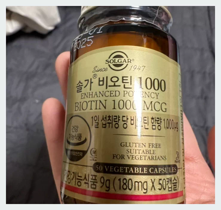 솔가 비오틴 1000