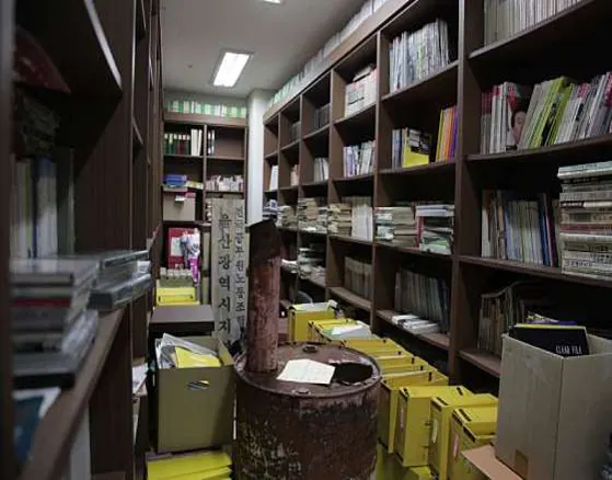 울산노동역사관1987