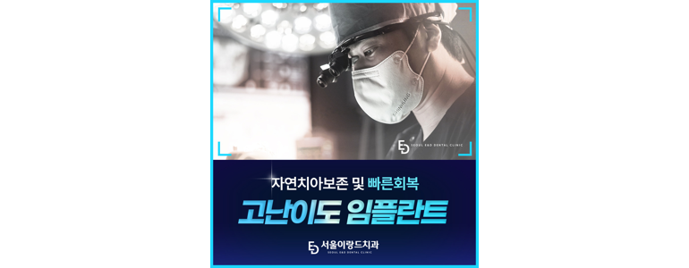 군포시 치과