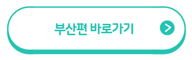 봄꽃 여행지
