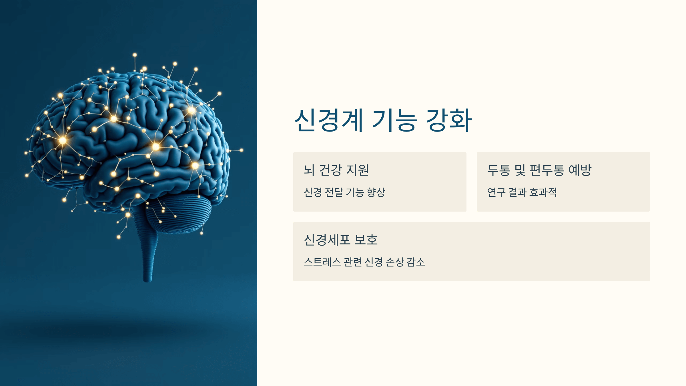 리보플라빈과 관련된 사진입니다.