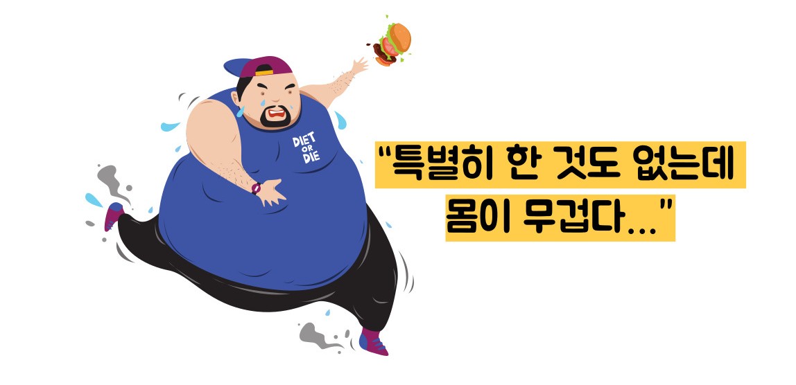 지방간 증상
