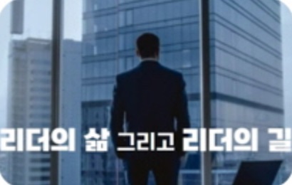 서울런4050 서울시 평생학습포털 온라인 강좌