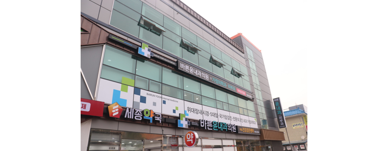 합천군 이비인후과