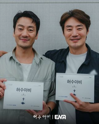 허수아비 드라마 범인 등장인물 몇부작 OTT 정보 정리