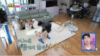 55세 박수홍, 딸 위해 무릎 꿇은 날…‘진짜 슈퍼맨’의 육아 일기
