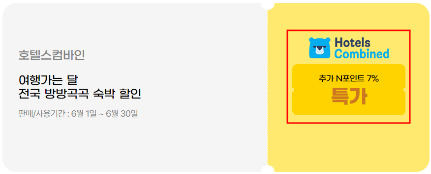 국내여행지 추천