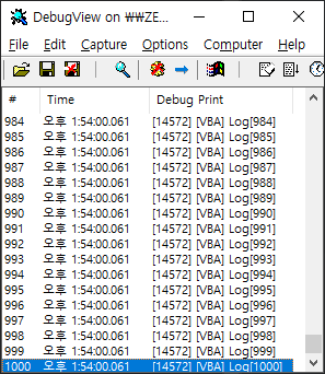 DebugView에 캡처된 메시지 예시