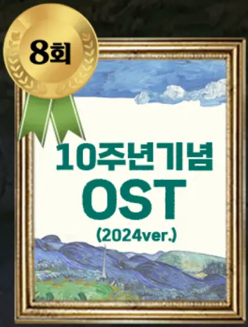 뮤지컬 빈센트 반 고흐 주차 예매