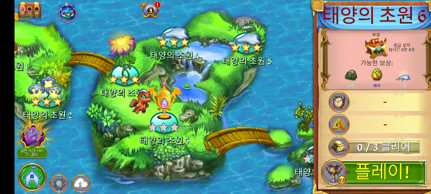 태양의 초원 6 지도