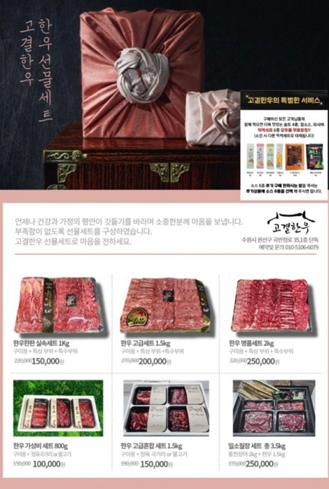 메뉴