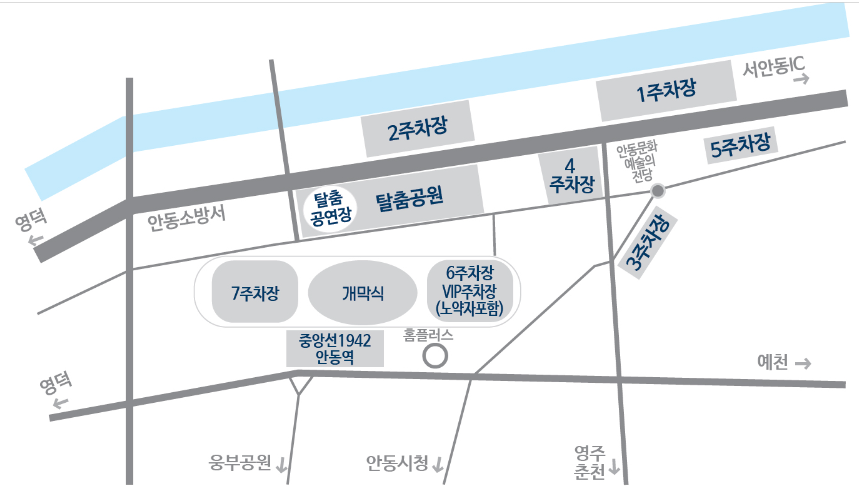주차장 안내
