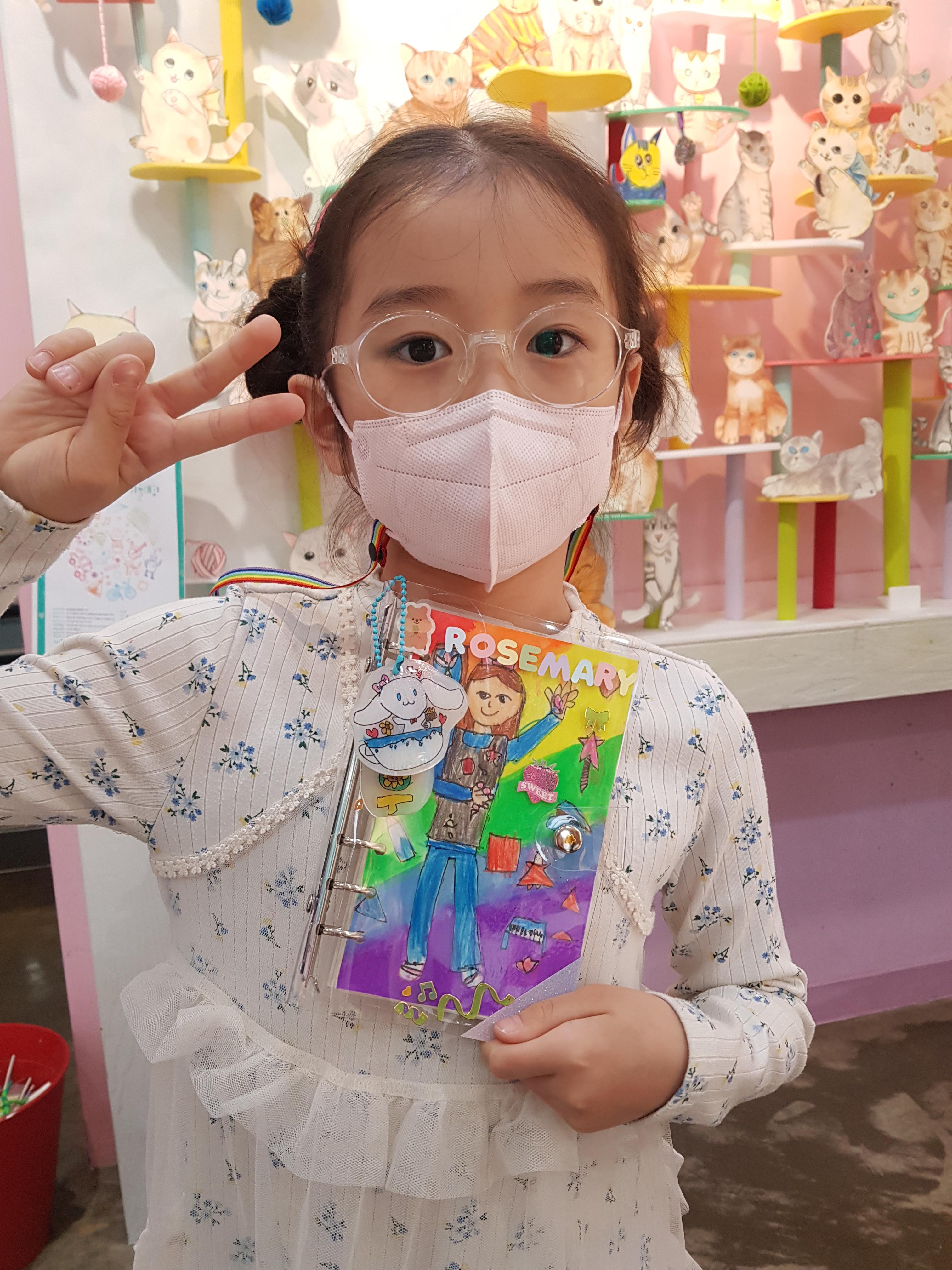 장래희망 다이어리 완성