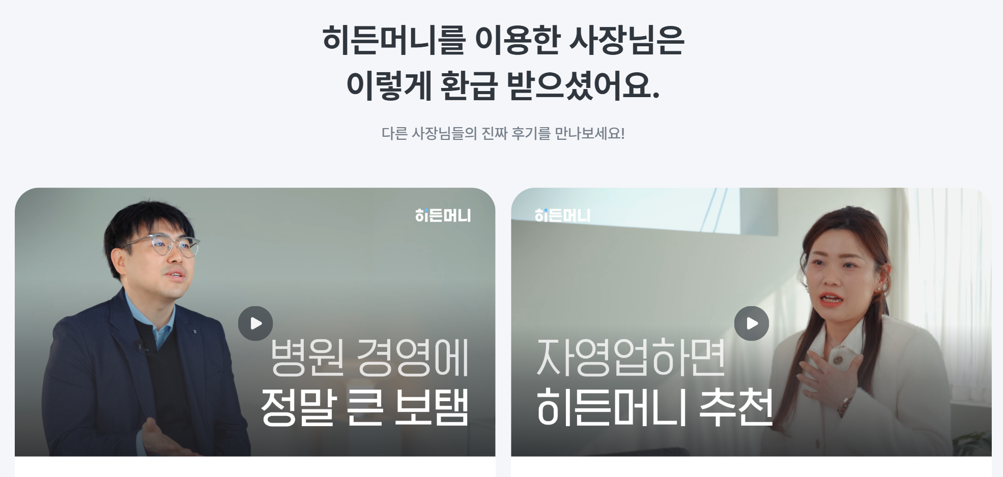 개인사업자 세금환급방법