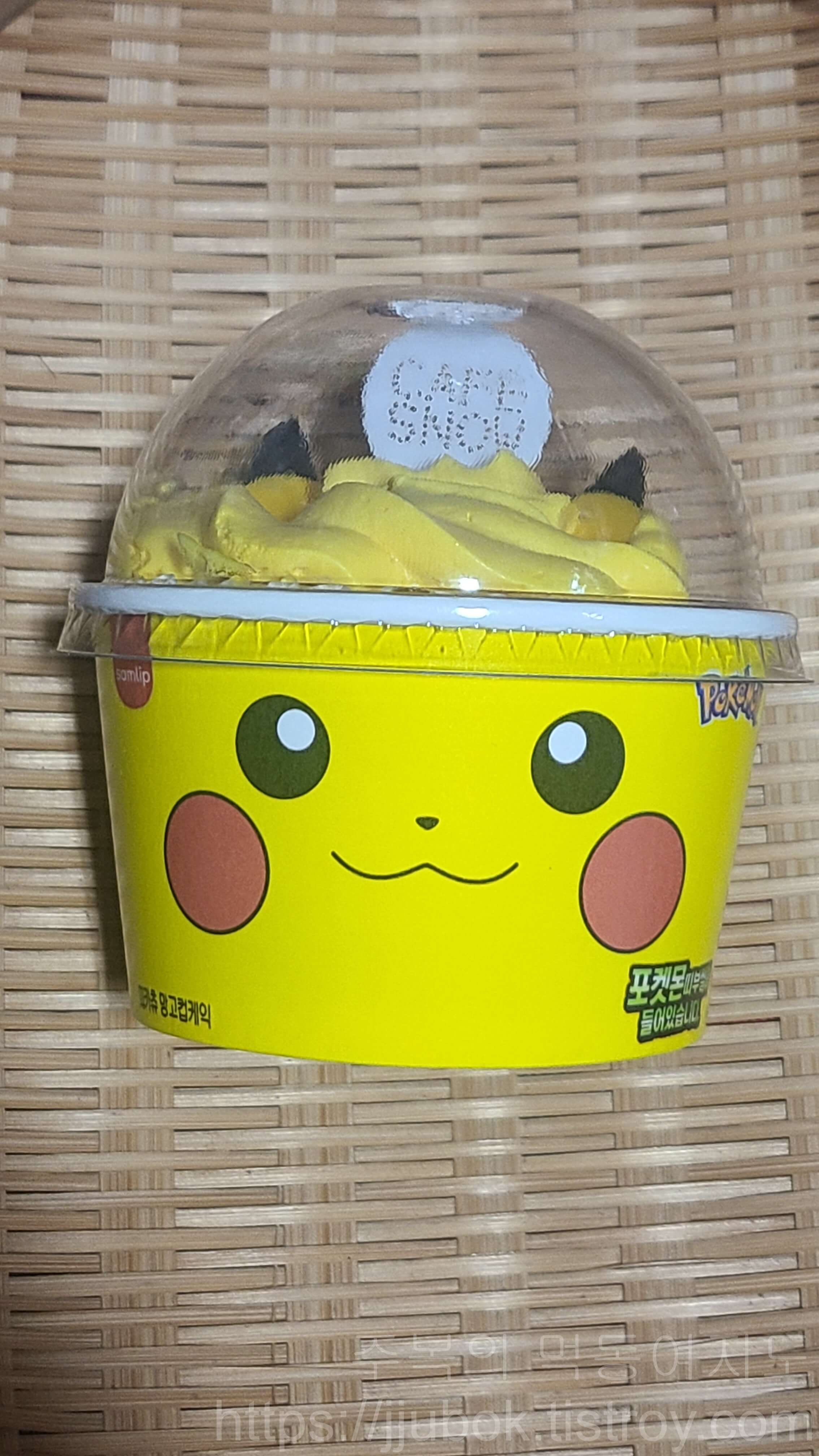 삼립-포켓몬빵-피카츄-망고컵케익