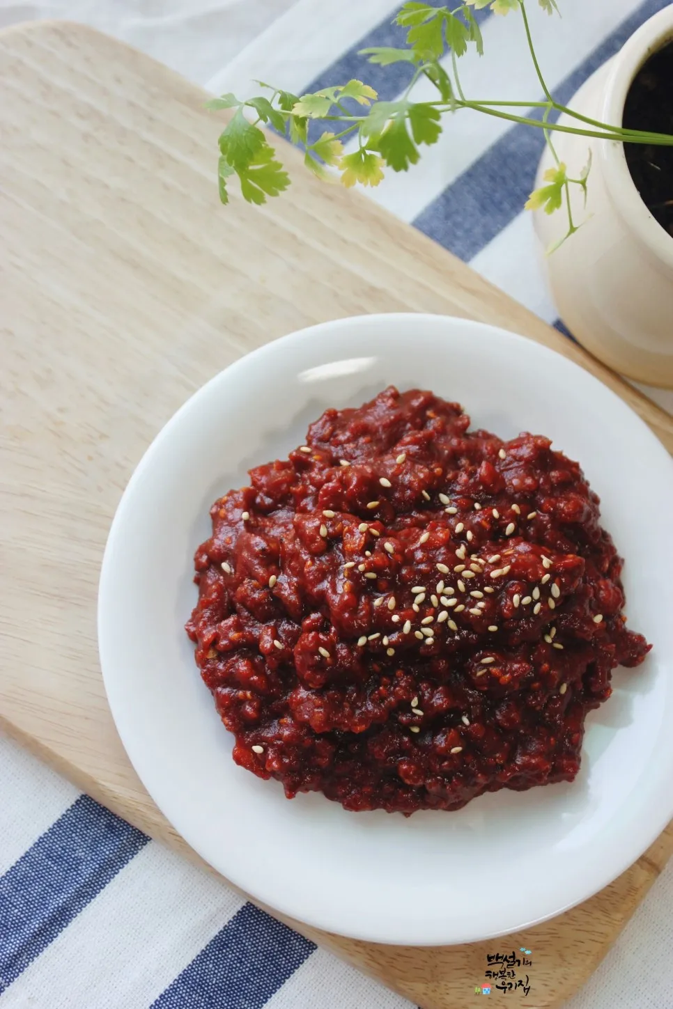 소고기 고추장볶음 만드는법과 맛있게 조리하는 비법_9